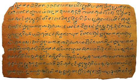  The Laguna Copperplate Inscription - An Ancient Voice Whispering Tales of Trade and Transformation!